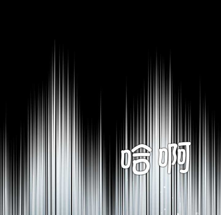 契約的代價第13話