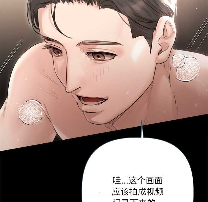 契約的代價第13話