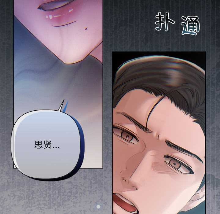 契約的代價第13話