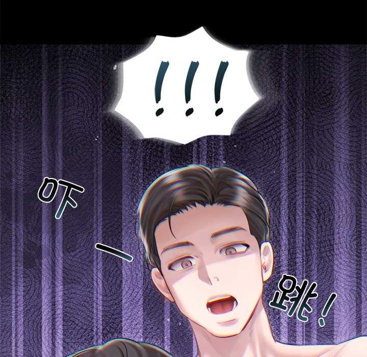 契約的代價第13話