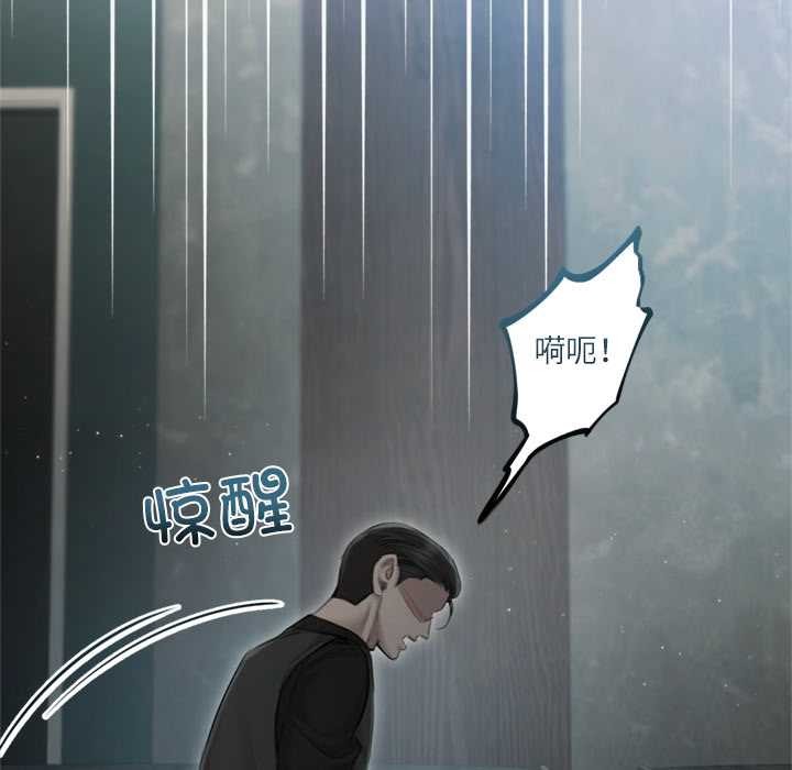 契約的代價第13話