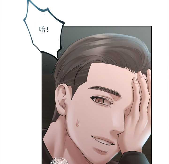 契約的代價第13話