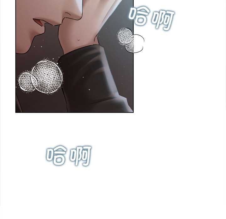 契約的代價第13話