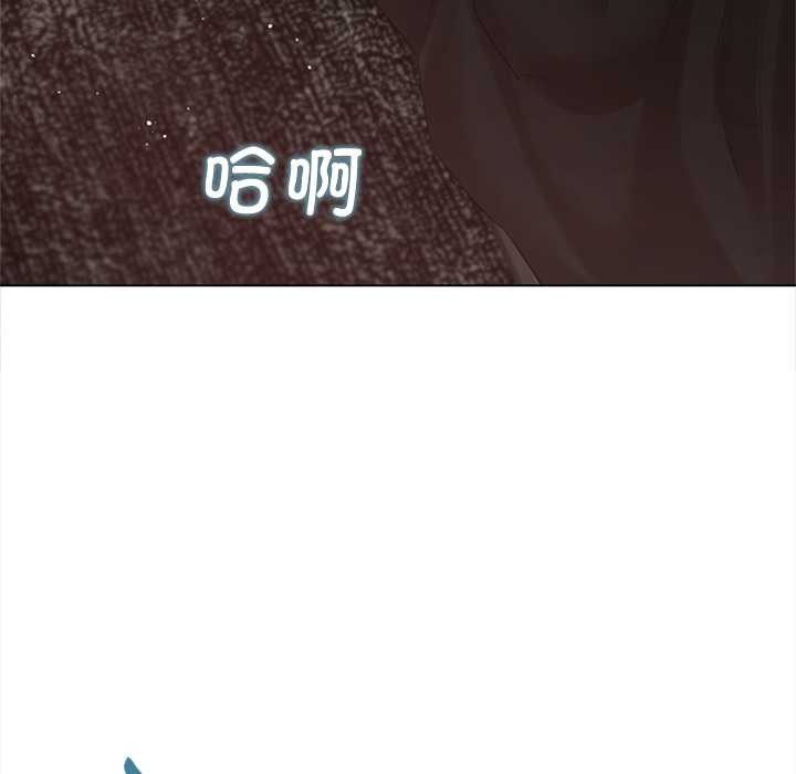 契約的代價第13話