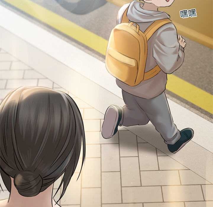 契約的代價第13話