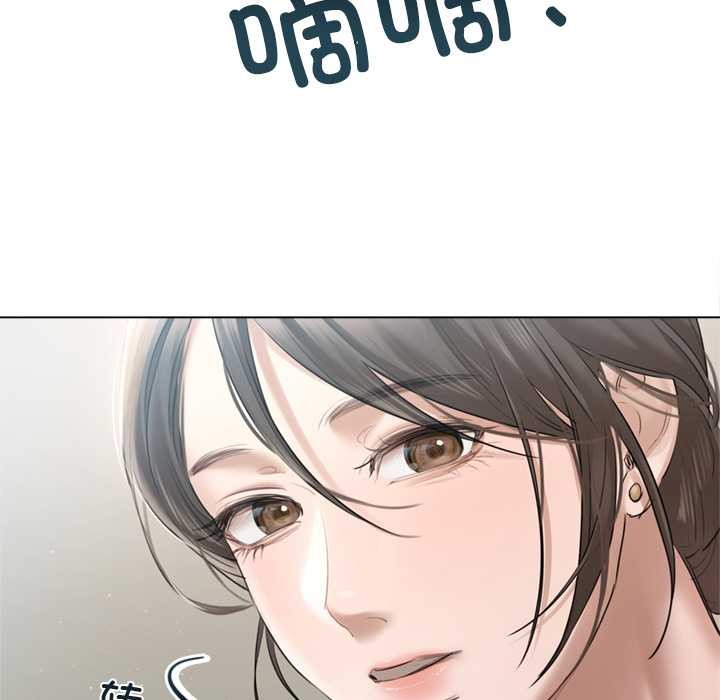 契約的代價第13話