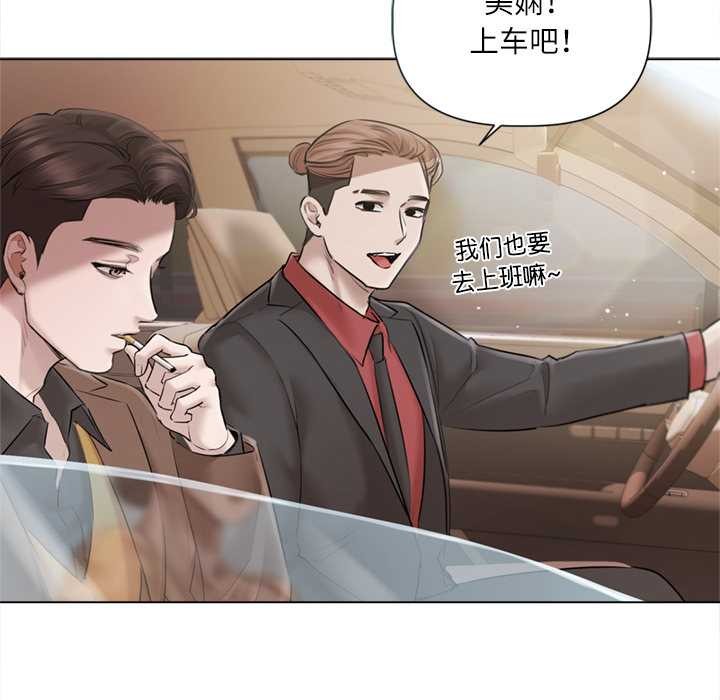 契約的代價第13話