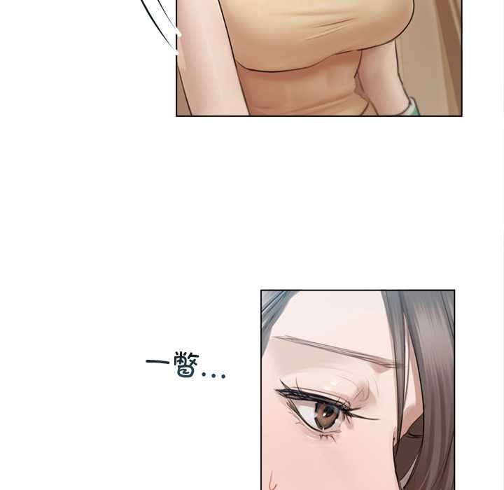 契約的代價第13話