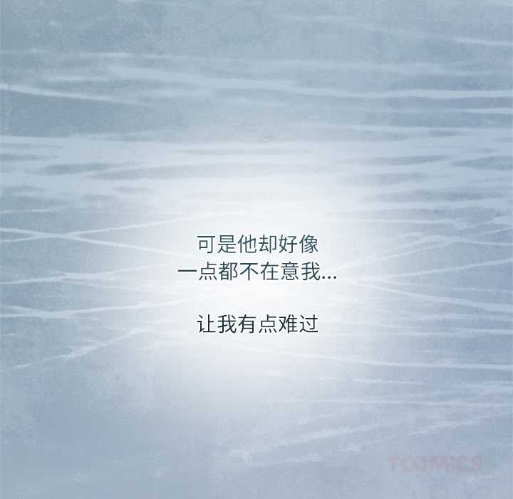 契約的代價第13話