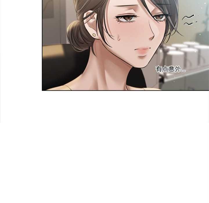 契約的代價第13話