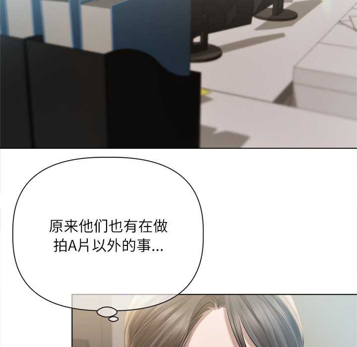 契約的代價第13話