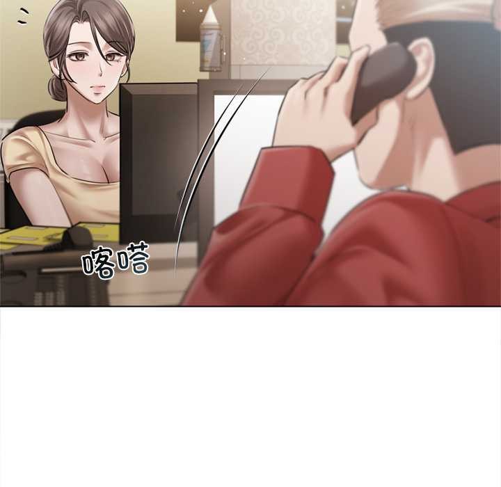 契約的代價第13話