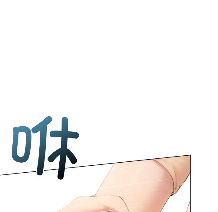 契約的代價第13話