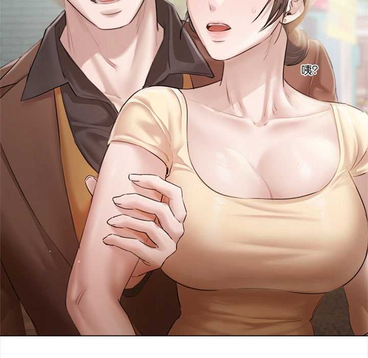 契約的代價第13話