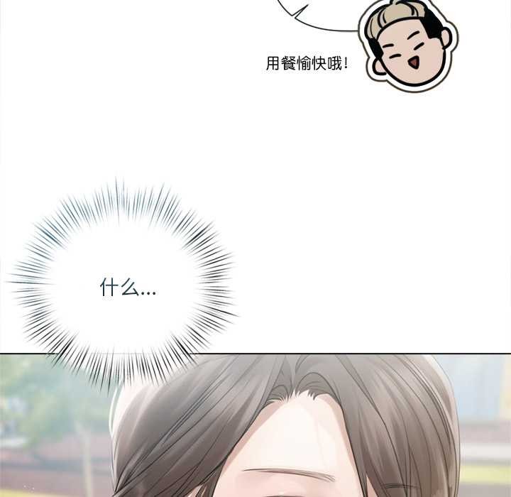 契約的代價第13話