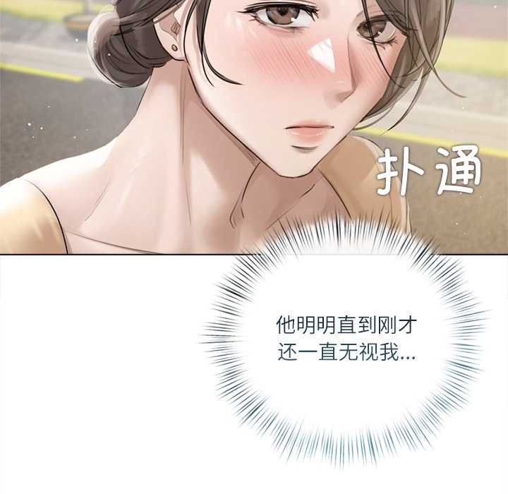 契約的代價第13話