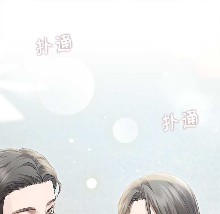 契約的代價第13話