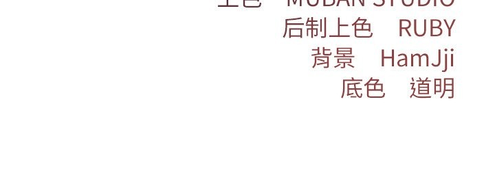 契约的代价第13話