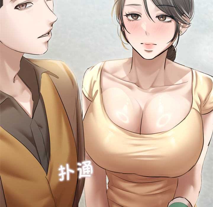 契約的代價第13話