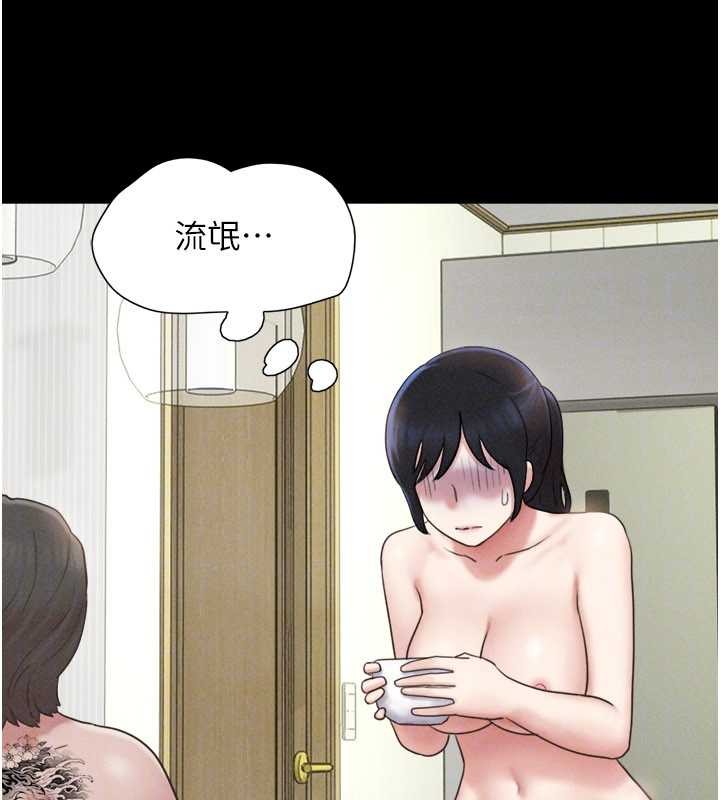 韶恩第84話-唯一對韶恩無感的男人