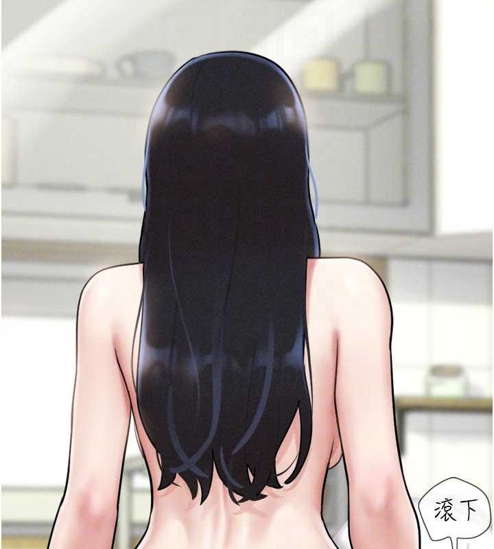 韶恩第84話-唯一對韶恩無感的男人