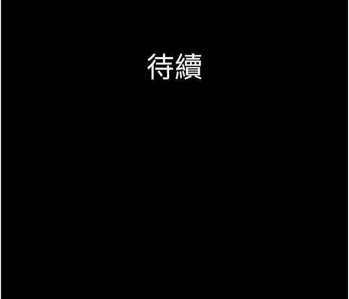 韶恩第84話-唯一對韶恩無感的男人