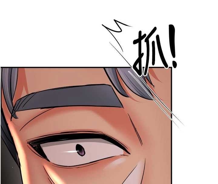 痒乐多阿姨第95話-屋頂談判