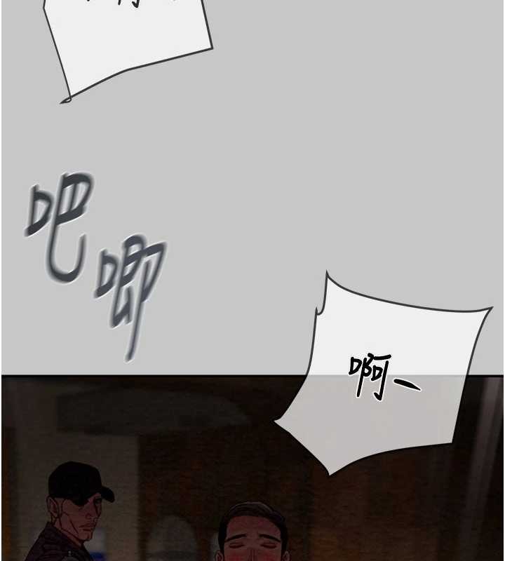 掠夺行动第91話-難怪你老婆這麼愛我