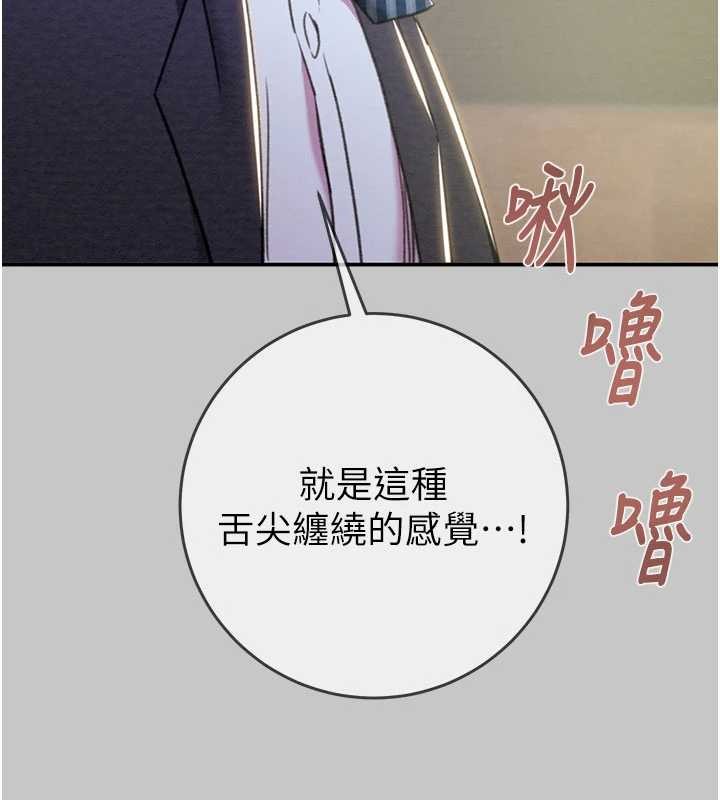 掠夺行动第91話-難怪你老婆這麼愛我