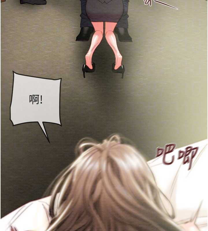 掠夺行动第91話-難怪你老婆這麼愛我