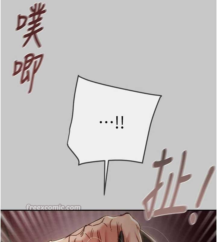 掠夺行动第91話-難怪你老婆這麼愛我