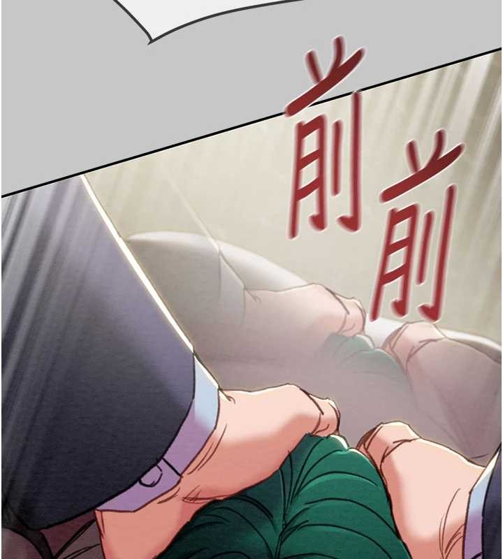 掠夺行动第91話-難怪你老婆這麼愛我