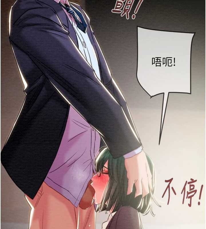 掠夺行动第91話-難怪你老婆這麼愛我