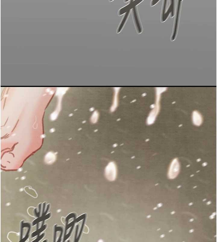 掠夺行动第91話-難怪你老婆這麼愛我