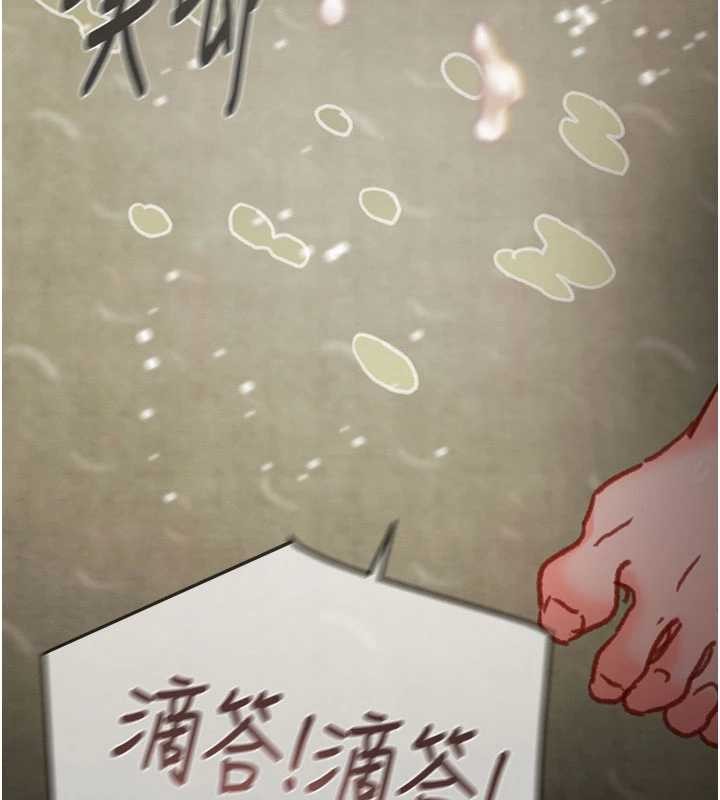 掠奪行動第91話-難怪你老婆這麼愛我
