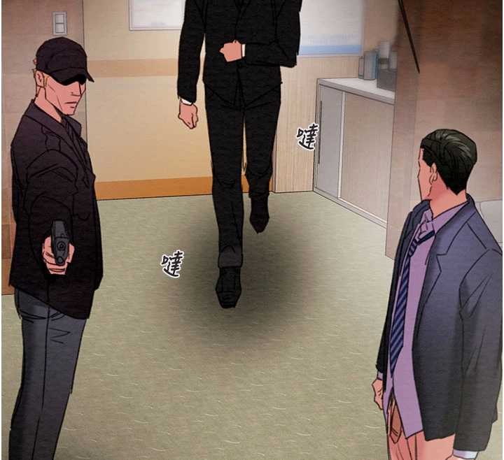 掠夺行动第91話-難怪你老婆這麼愛我