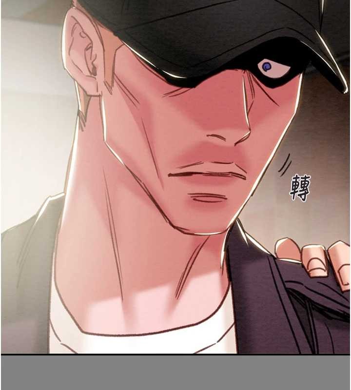 掠夺行动第91話-難怪你老婆這麼愛我