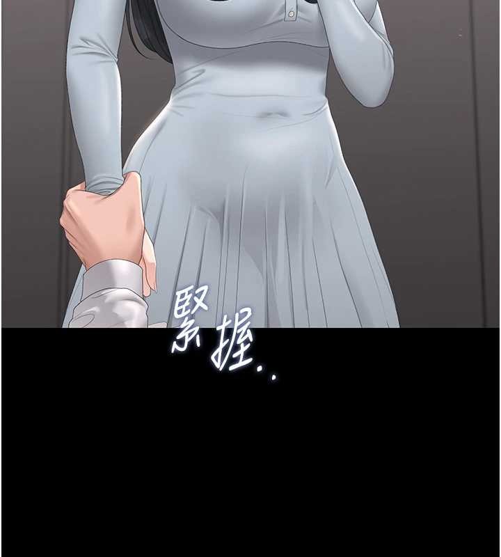 猎艷管理员第27話-是誰在那邊?