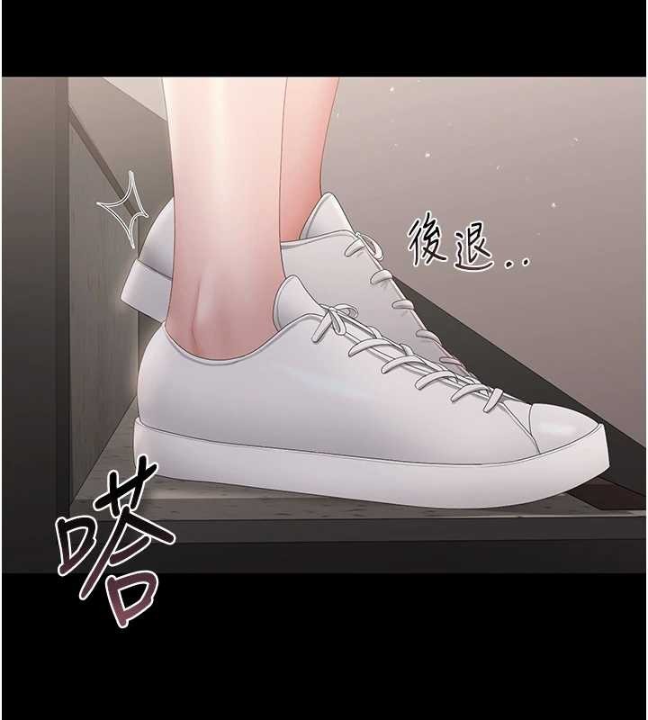 猎艷管理员第27話-是誰在那邊?