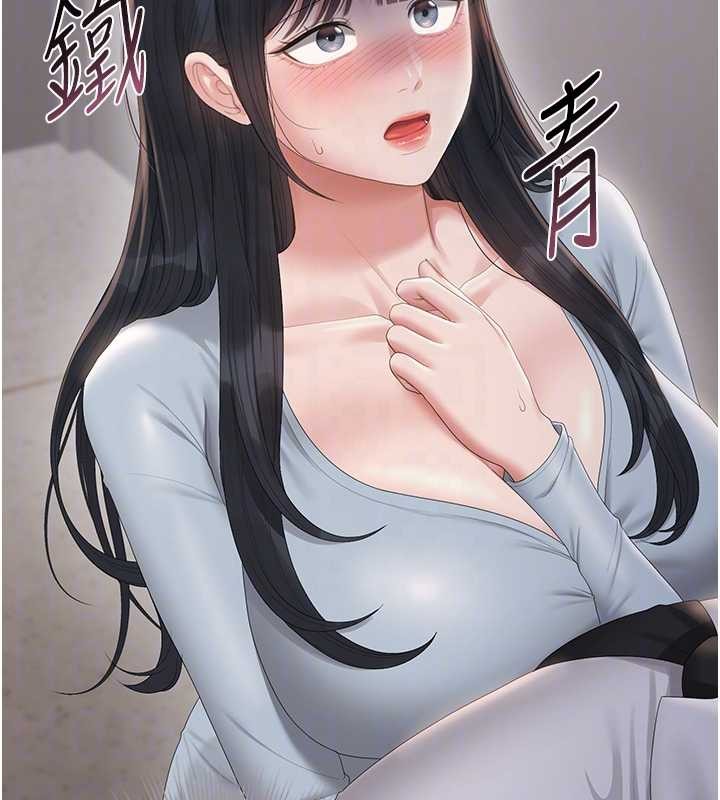 猎艷管理员第27話-是誰在那邊?