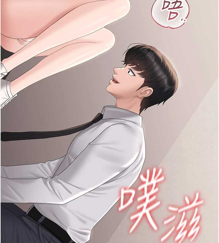 猎艷管理员第27話-是誰在那邊?