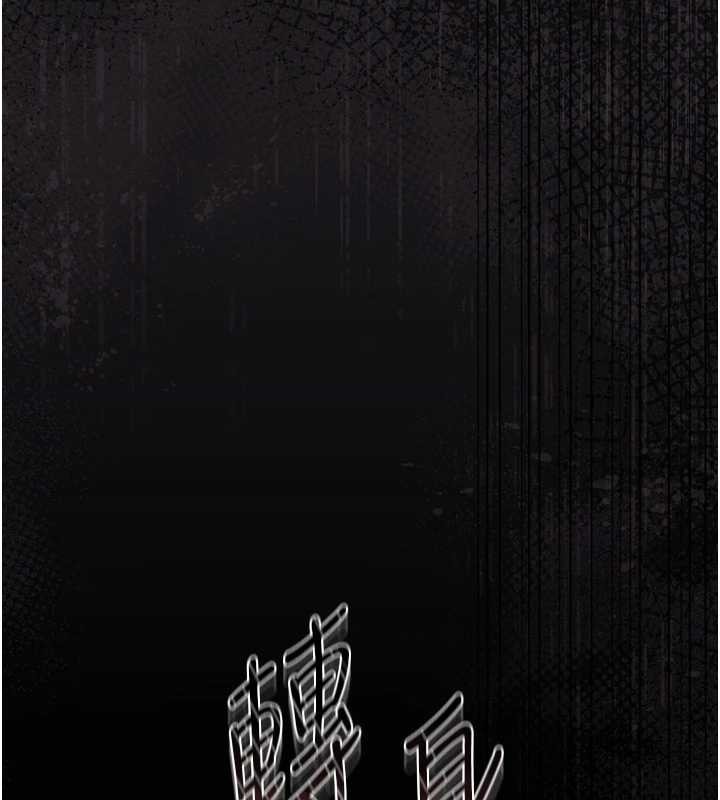 猎艷管理员第27話-是誰在那邊?