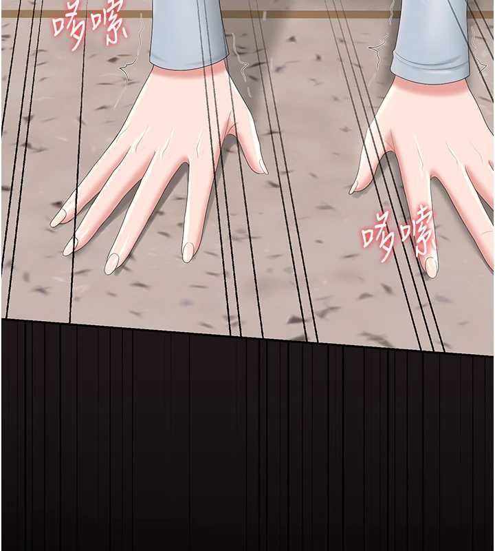 猎艷管理员第27話-是誰在那邊?