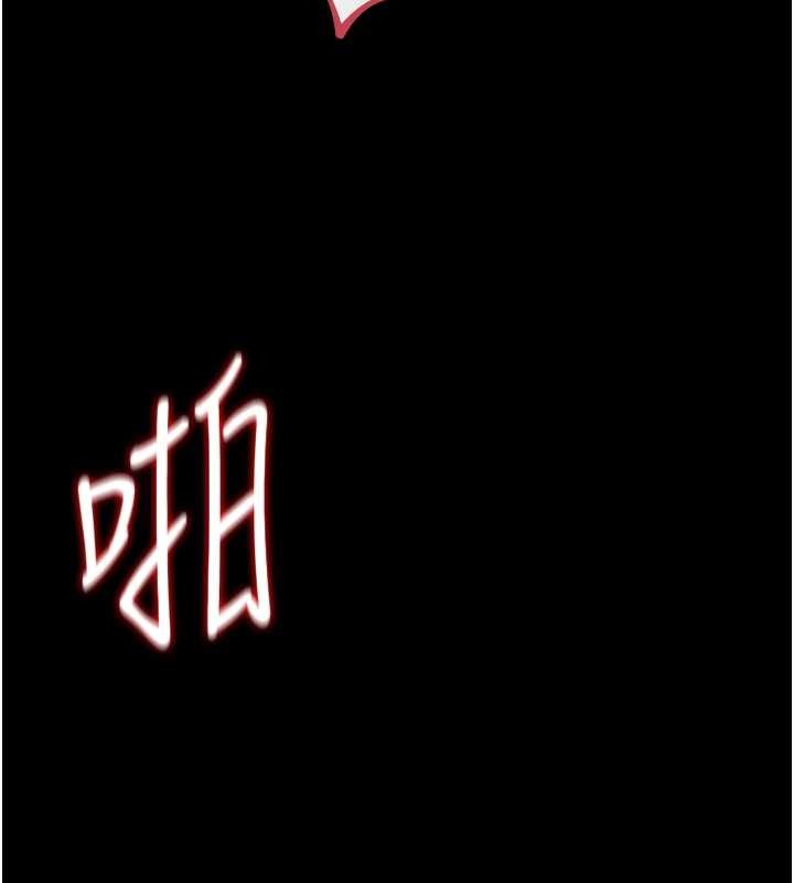 猎艷管理员第27話-是誰在那邊?