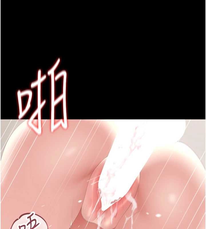 猎艷管理员第27話-是誰在那邊?