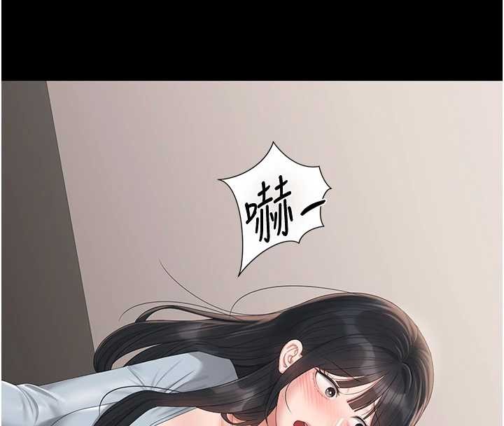 猎艷管理员第27話-是誰在那邊?