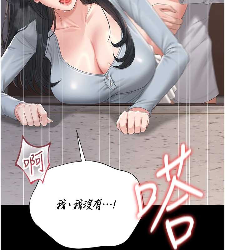 猎艷管理员第27話-是誰在那邊?