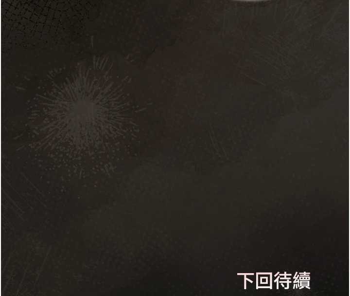 猎艷管理员第27話-是誰在那邊?