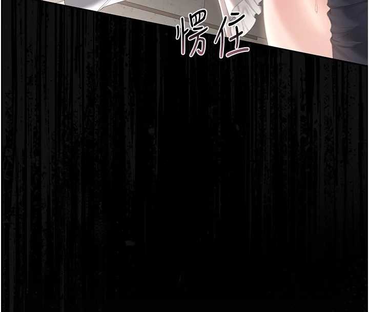 猎艷管理员第27話-是誰在那邊?