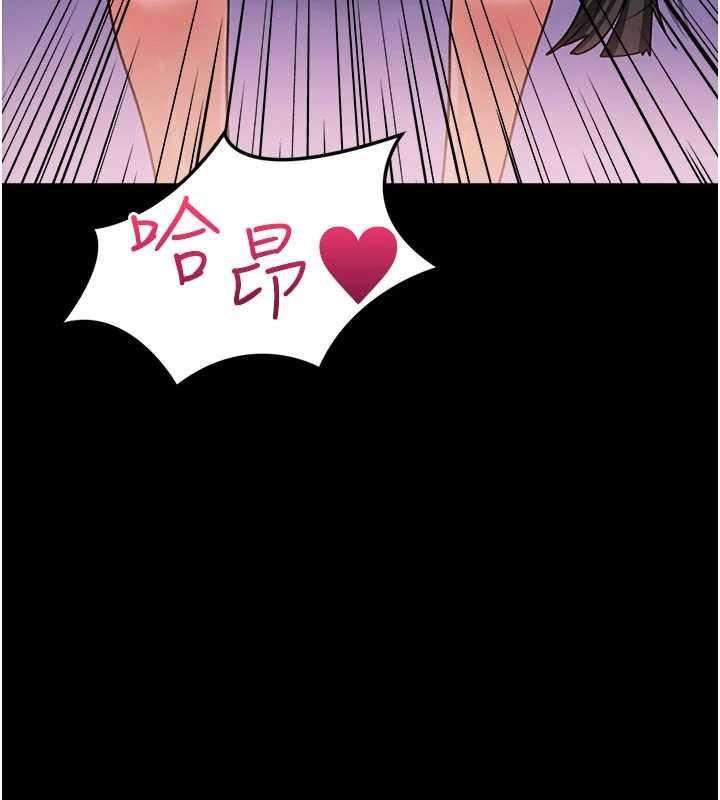 借妻條約第33話-不容小覷的變態淫娃